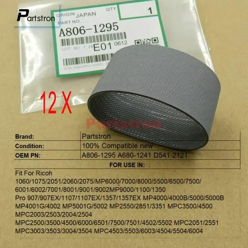 Crossfit Belt - ADF 용지 공급 벨트 A806-1295 A806-1241,